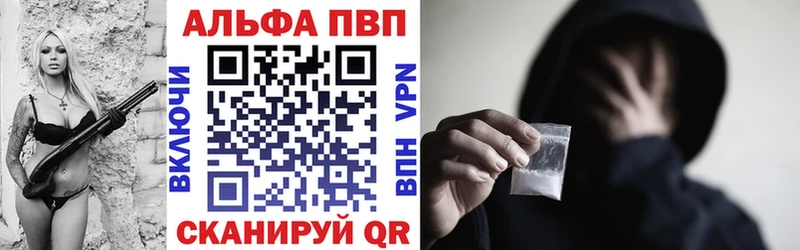 Купить наркотики сайты Туринск A-PVP COCAIN Гашиш МЕФ Каннабис
