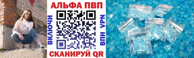 OMG как войти  Туринск  Alpha-PVP СК 