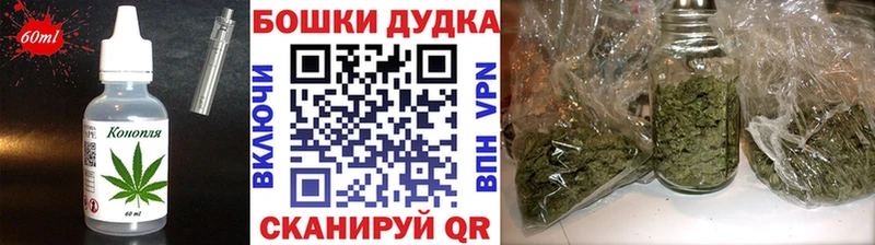 Canna-Cookies конопля  даркнет состав  Туринск 
