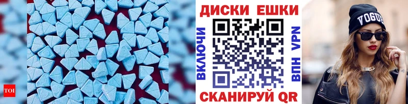 это состав  Туринск  Ecstasy Дубай 