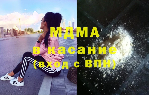 COCAINE Пестово