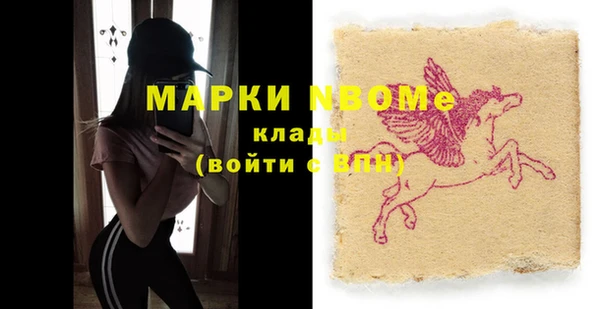 амфетамин Пересвет
