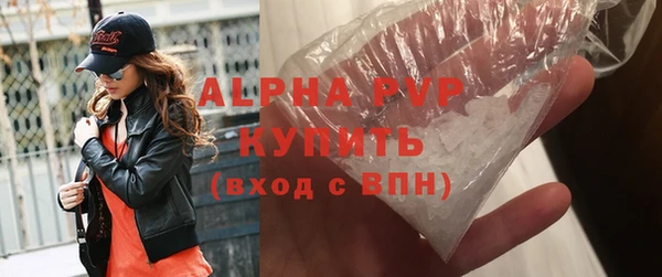 COCAINE Пестово