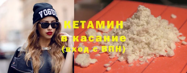 COCAINE Пестово