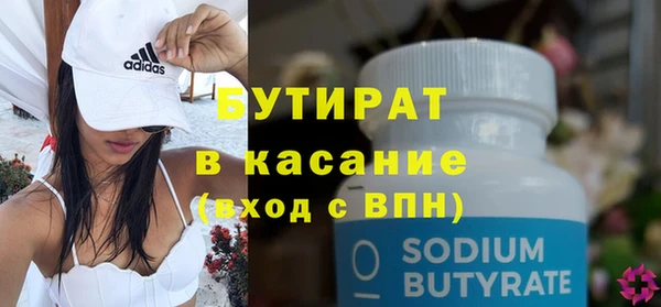 COCAINE Пестово
