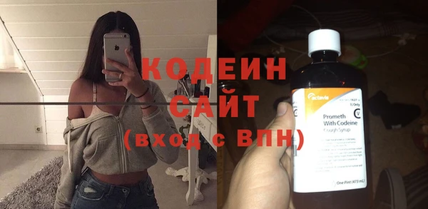 COCAINE Пестово