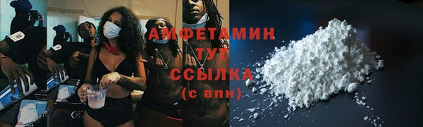 COCAINE Пестово