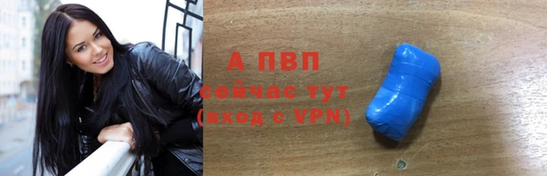 амфетамин Пересвет