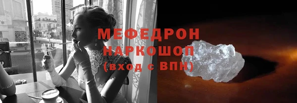 амфетамин Пересвет