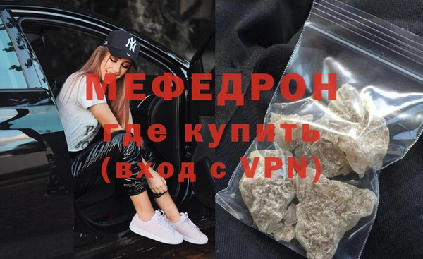 меф VHQ Осинники