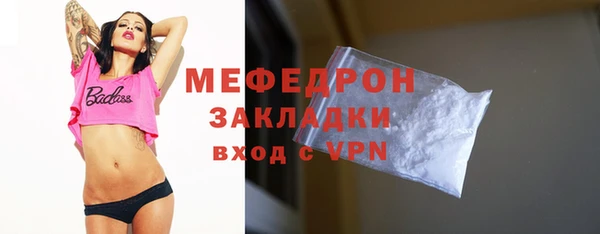 COCAINE Пестово