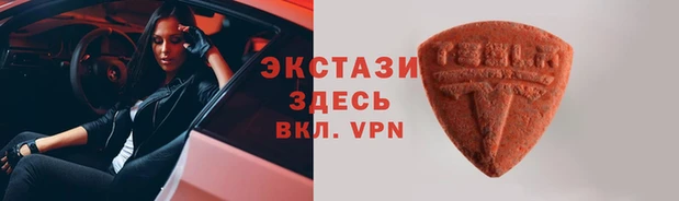 COCAINE Пестово