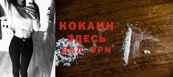 COCAINE Пестово
