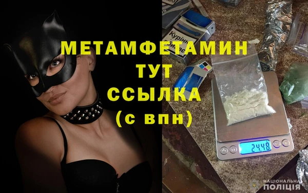 амфетамин Пересвет