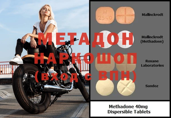 COCAINE Пестово