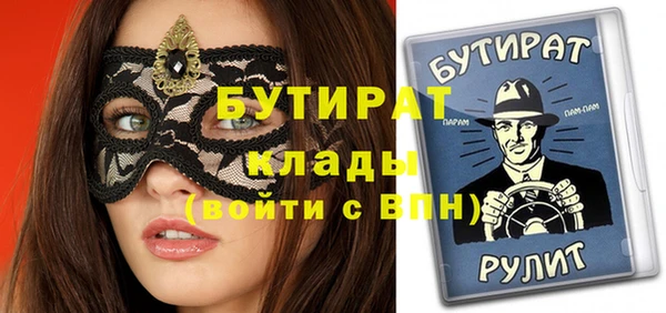 амфетамин Пересвет
