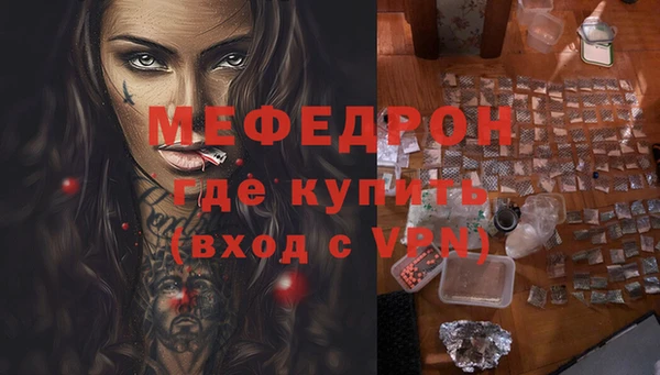 амфетамин Пересвет