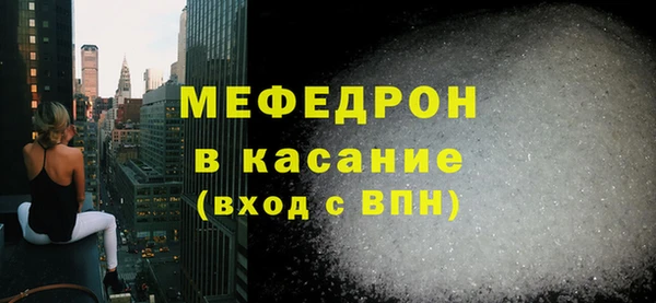 амфетамин Пересвет