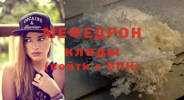 COCAINE Пестово