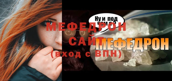 COCAINE Пестово