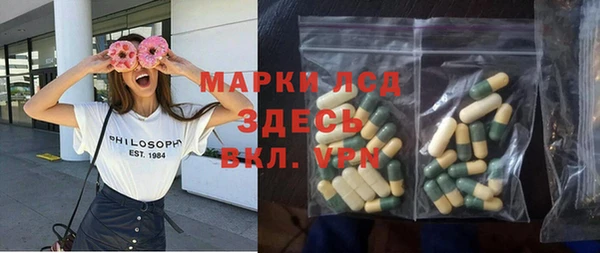 героин Осташков