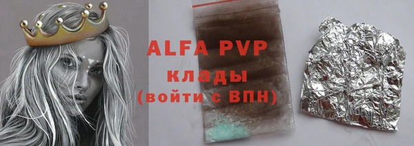 бошки Переславль-Залесский