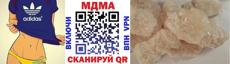 где купить наркоту  Туринск  МДМА Molly 