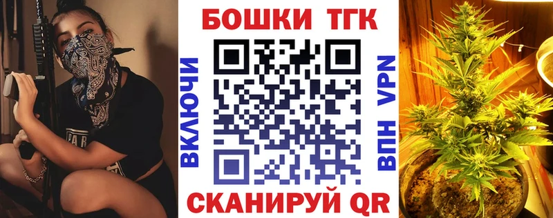 цены наркотик  Туринск  darknet клад  Бошки марихуана THC 21% 